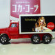 Illustration for article titled Hot Sixty 4th: Coca Cola Collection 4